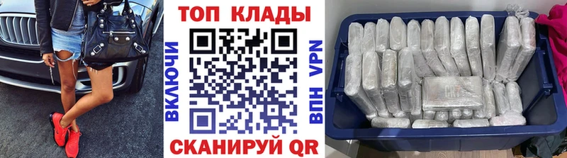 Купить закладку A-PVP  Кокаин  МЕФ  Марихуана  Ахтырский