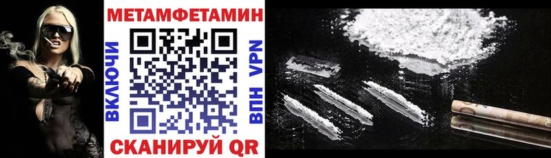 АМФ Premium  Купить закладки  Ахтырский 