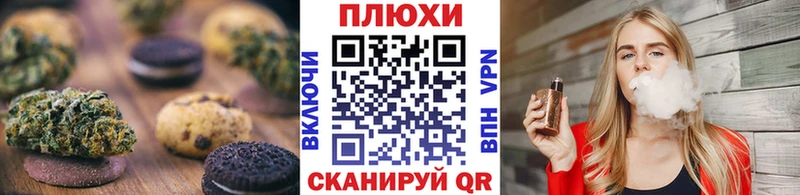 Canna-Cookies конопля  Купить где  Ахтырский 