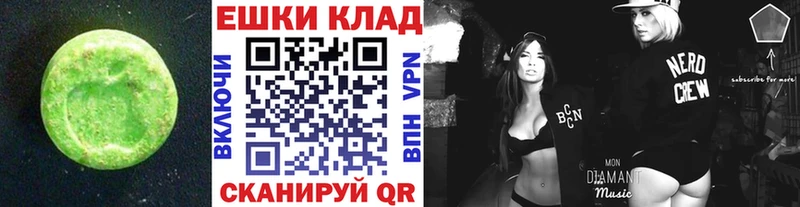 Купить где  Ахтырский  Ecstasy VHQ 