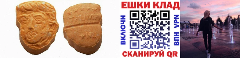 Экстази TESLA Ахтырский