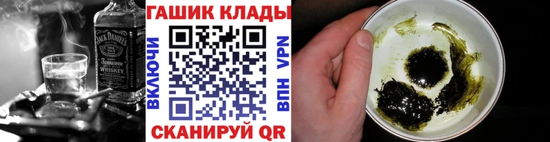 Гашиш гарик  Купить закладки  Ахтырский 