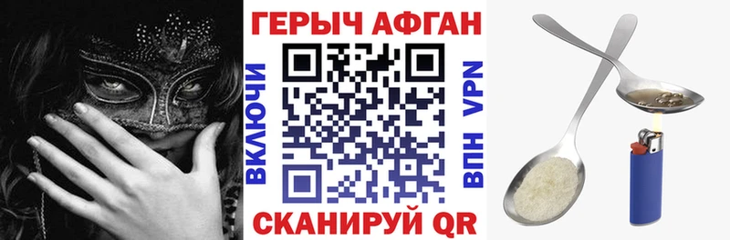 Купить  Ахтырский  ГЕРОИН хмурый 