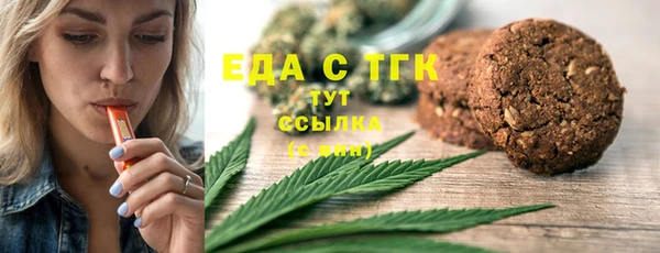 ECSTASY Покачи