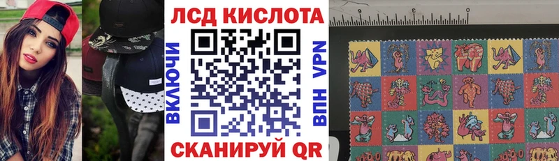 Купить где  Ахтырский  Наркотические марки 1,5мг 