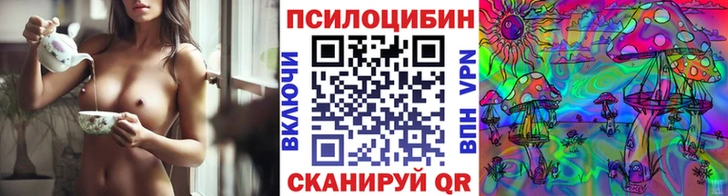 Галлюциногенные грибы Magic Shrooms  Купить закладки  Ахтырский 